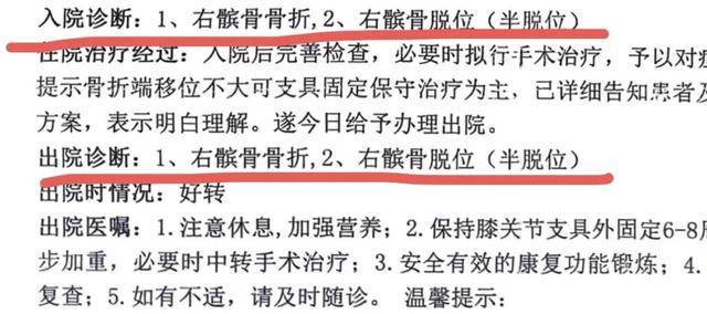 沉默的三个月：一个父亲对校园保护机制的追问与期待