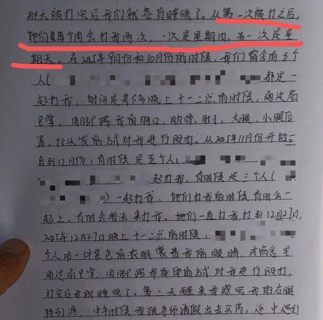  沉默的三个月：一个父亲对校园保护机制的追问与期待 情感心理