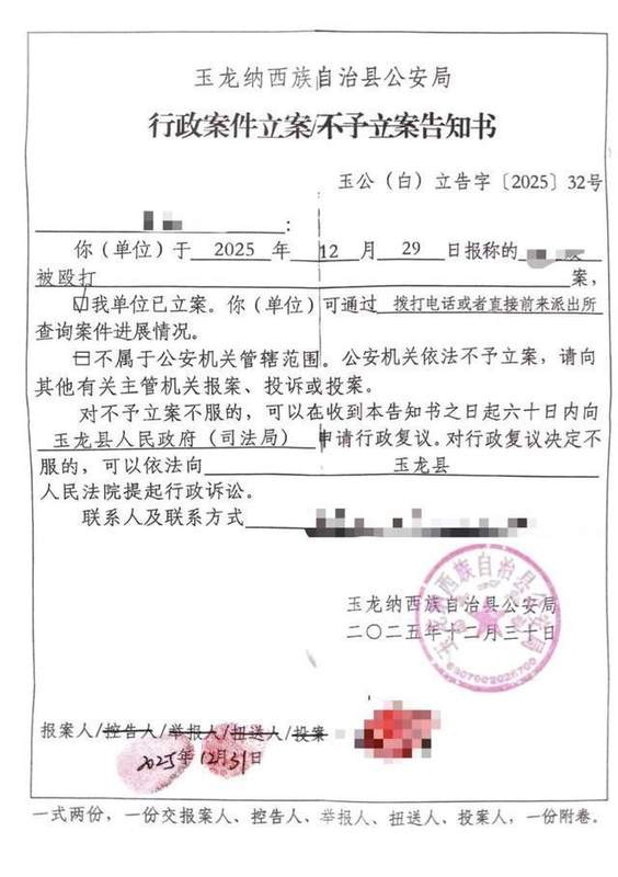 沉默的三个月：一个父亲对校园保护机制的追问与期待 情感心理