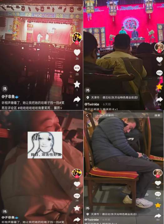  德云社小剧场票房真相：粉丝神话与市场现实的残酷落差 娱乐新闻