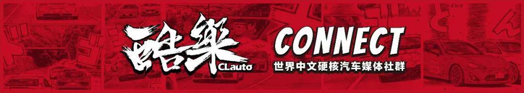 【技术深度】全新三菱帕杰罗平台架构与动力总成全解析 汽车科技