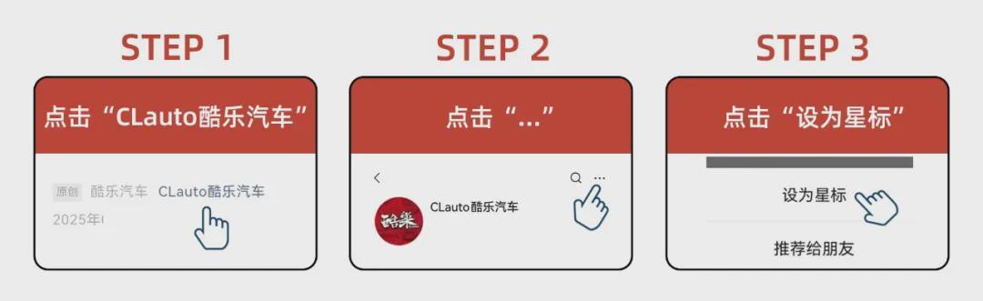 【技术深度】全新三菱帕杰罗平台架构与动力总成全解析 汽车科技