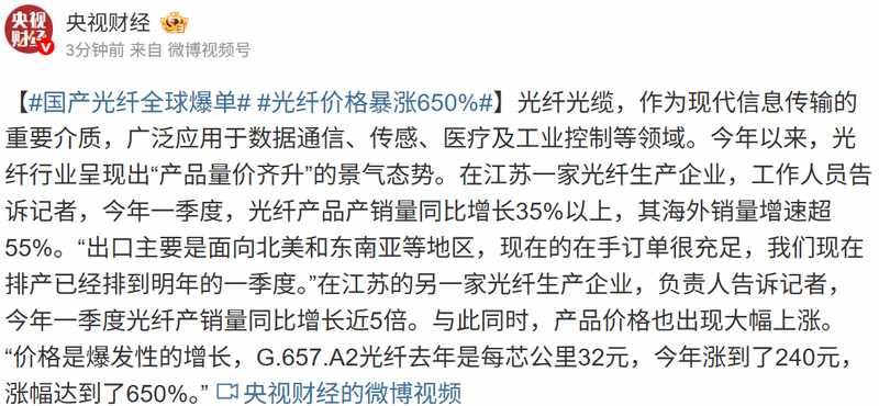  中策橡胶2026Q1财报深度拆解：轮胎销量同比增长4.9%背后的供应链博弈与定价权变局 股票财经 中策橡胶2026Q1财报深度拆解：轮胎销量同比增长4.9%背后的供应链博弈与定价权变局 股票财经 中策橡胶2026Q1财报深度拆解：轮胎销量同比增长4.9%背后的供应链博弈与定价权变局 股票财经