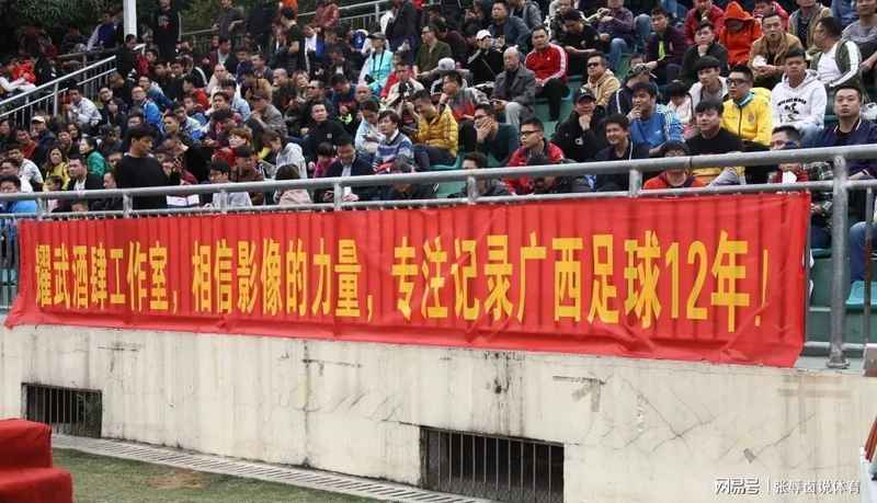  【技术解码】从高原到绿茵：中甲抢断王的战术价值与数据图谱 体育新闻