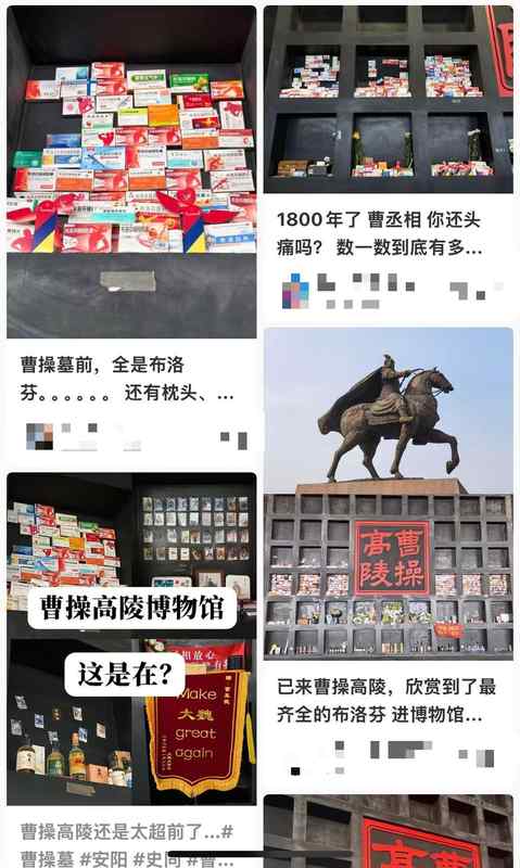 【深度解码】当Z世代遇上历史名人：一场关于偏头痛与布洛芬的赛博祭祀研究