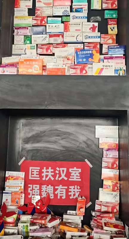 【深度解码】当Z世代遇上历史名人:一场关于偏头痛与布洛芬的赛博祭祀研究 文化旅游
