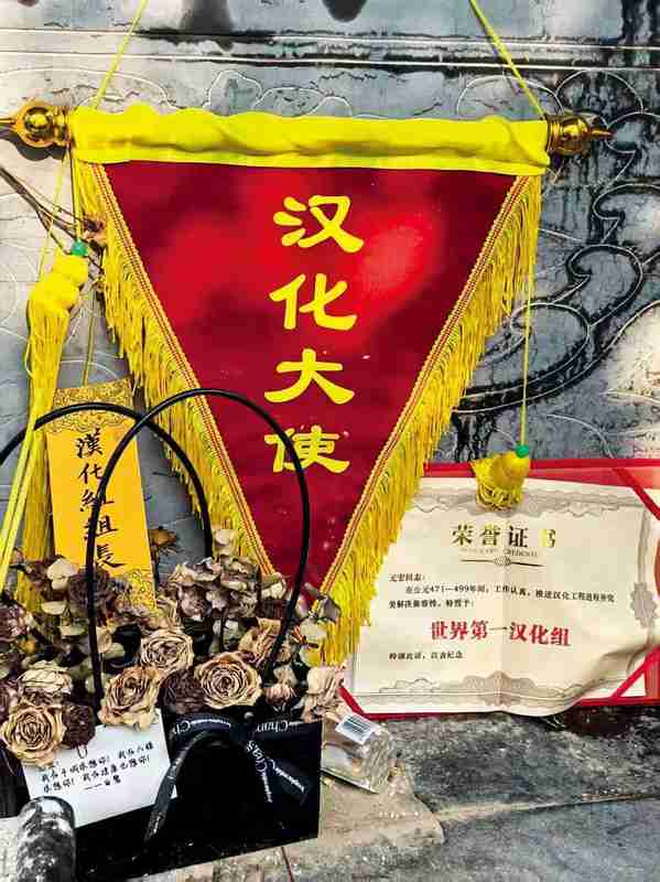 【深度解码】当Z世代遇上历史名人:一场关于偏头痛与布洛芬的赛博祭祀研究 文化旅游