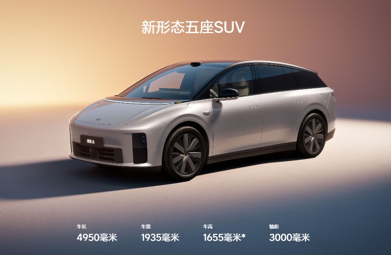  小米汽车一季度市场数据深度解读：从SU7到YU7的产品迭代逻辑 汽车科技