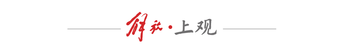  【深度】省级政府人事变局：干部选拔逻辑与跨区域调任机制的系统性解码 新闻 【深度】省级政府人事变局：干部选拔逻辑与跨区域调任机制的系统性解码 新闻 【深度】省级政府人事变局：干部选拔逻辑与跨区域调任机制的系统性解码 新闻 【深度】省级政府人事变局：干部选拔逻辑与跨区域调任机制的系统性解码 新闻 【深度】省级政府人事变局：干部选拔逻辑与跨区域调任机制的系统性解码 新闻
