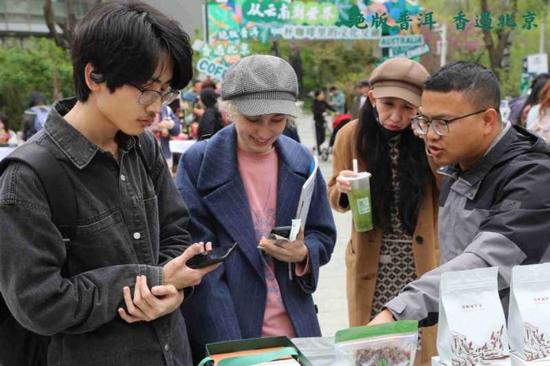  从73.4万亩咖啡田到107亿综合产值：普洱咖啡产业升级的技术路径深度解析 新闻 从73.4万亩咖啡田到107亿综合产值：普洱咖啡产业升级的技术路径深度解析 新闻