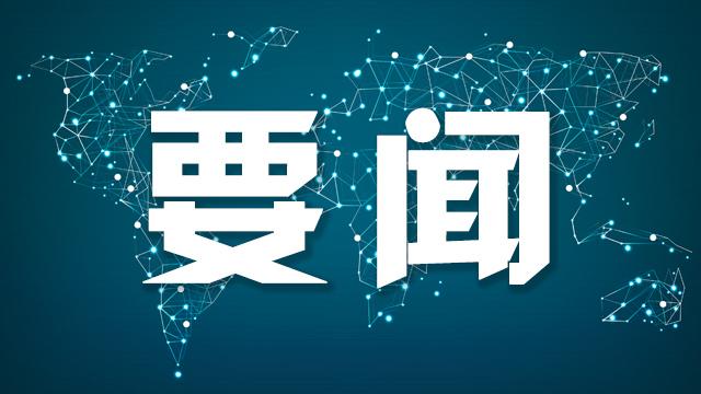 从安理会否决到霍尔木兹海峡博弈:中方决策的战略逻辑与深远影响 新闻 从安理会否决到霍尔木兹海峡博弈:中方决策的战略逻辑与深远影响 新闻 从安理会否决到霍尔木兹海峡博弈:中方决策的战略逻辑与深远影响 新闻