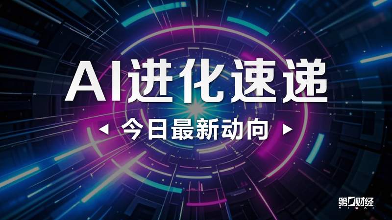 千帆星座·技术深挖:解码上海卫星互联网战略布局与商用路径 IT技术