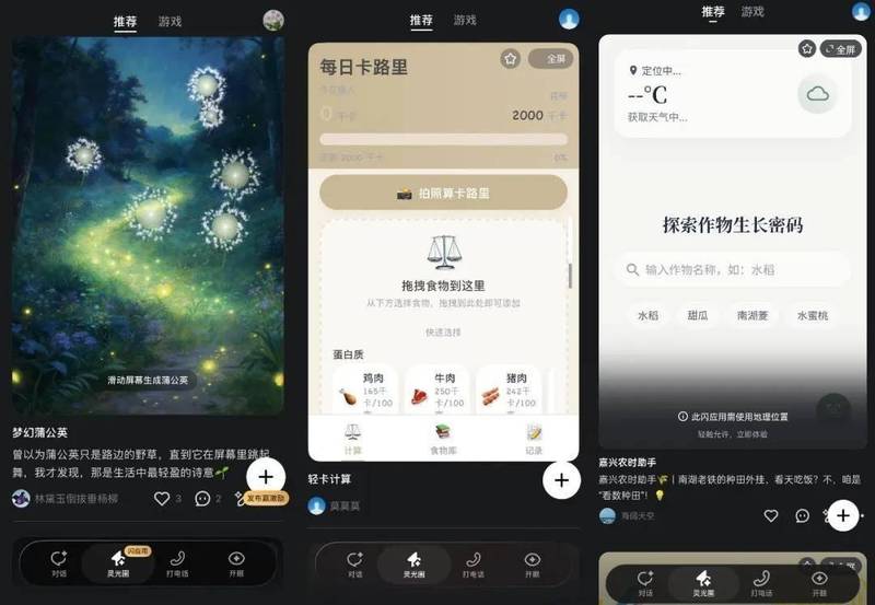  Vibe Coding的效率瓶颈与Wish Coding的架构跨越：深度解析从代码生成到软件交付的技术鸿沟 IT技术