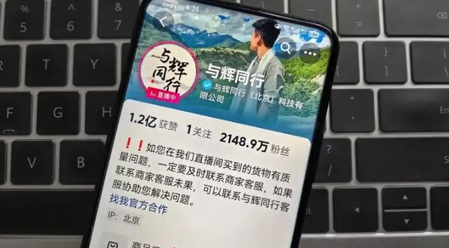 俞敏洪的保健品棋局:东方甄选切入千亿赛道的深层逻辑 企业服务