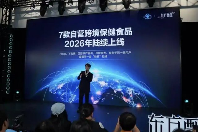俞敏洪的保健品棋局:东方甄选切入千亿赛道的深层逻辑 企业服务