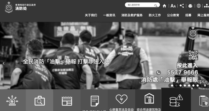 大埔那场火,烧痛了整座城,也烧出了建筑安全的伤疤 新闻 大埔那场火,烧痛了整座城,也烧出了建筑安全的伤疤 新闻 大埔那场火,烧痛了整座城,也烧出了建筑安全的伤疤 新闻