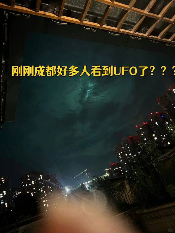 当两万流明光束刺破夜空:一次无人机光影秀的技术拆解与文旅融合启示 文化旅游 当两万流明光束刺破夜空:一次无人机光影秀的技术拆解与文旅融合启示 文化旅游