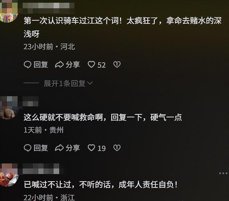 【水文安全】深度解析:半米积水如何成为致命陷阱——湘江溺水事故的技术复盘与风险防控 新闻 【水文安全】深度解析:半米积水如何成为致命陷阱——湘江溺水事故的技术复盘与风险防控 新闻 【水文安全】深度解析:半米积水如何成为致命陷阱——湘江溺水事故的技术复盘与风险防控 新闻 【水文安全】深度解析:半米积水如何成为致命陷阱——湘江溺水事故的技术复盘与风险防控 新闻