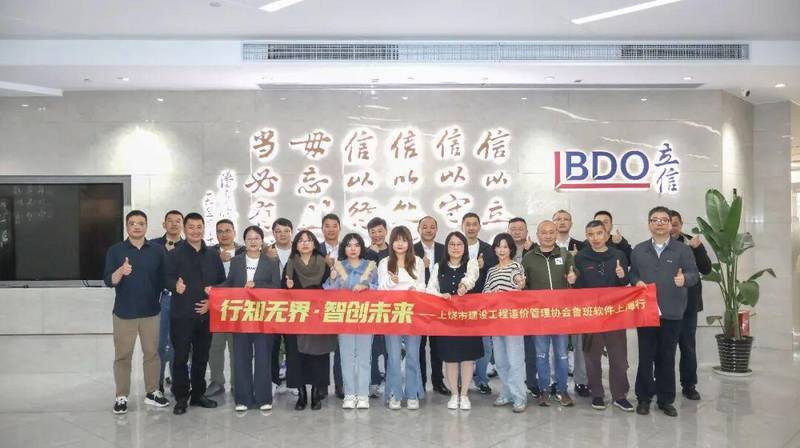 工程造价数字化转型考察实录:上饶协会三站走访背后的技术逻辑 企业服务