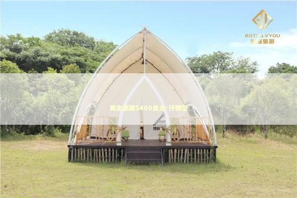 黄金涨破5400美元-抒情型