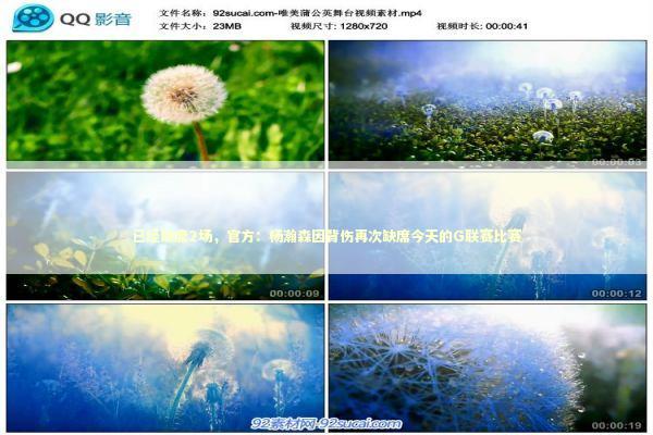 已经缺席2场，官方：杨瀚森因背伤再次缺席今天的G联赛比赛